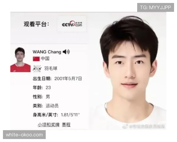 看王昶的私服账单我都替银行卡喘气