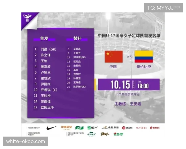 厄瓜多尔2026世界杯阵容预测:核心球员能否带队小组出线 厄瓜多尔2026世界杯阵容预测:核心球员能否带队小组出线