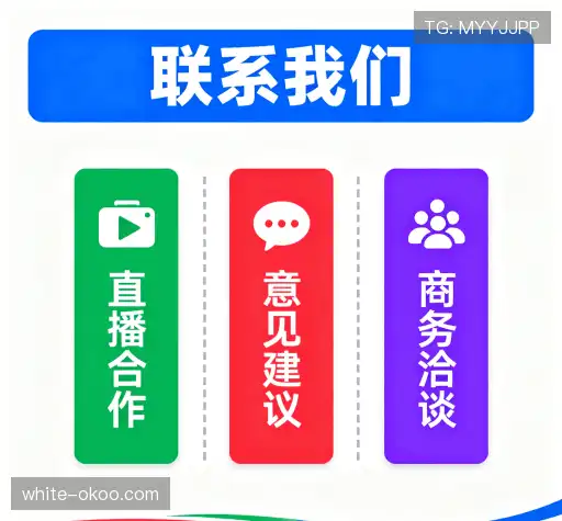 咨询澳客app